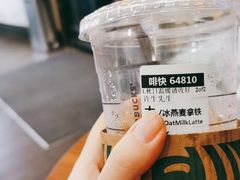 -星巴克(宁波老外滩店)