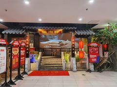 -江南韵·无锡太湖文化体验餐厅(凤凰天街店)
