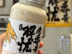 -花姨·老电影院果汁冰(开元店)