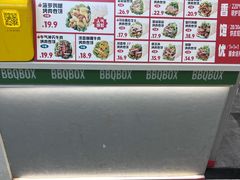-集庄乡烤肉卷饼(朝阳凯德望京店)