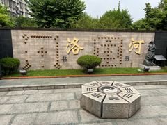 -广州神农草堂中医药博物馆