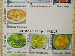 菜单-三兄弟餐吧