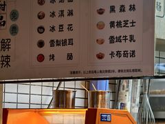 -小王少龙火锅(沙南街店)
