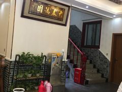 -灵福缘私房菜·农家菜(拈花湾·灵山大佛必推店)