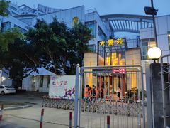 -大丰苑(海韵店)