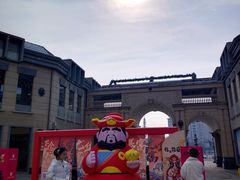 -王府井奥莱临潼小镇(临潼店)