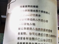 -麦陌(正弘城店)