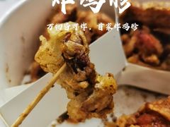 -小波紫炸鸡(大中华店)