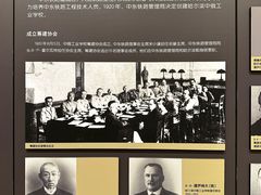 -哈尔滨工业大学-博物馆