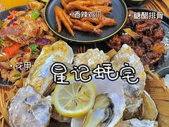 -星记小馆·小蓝龙·老南京砂锅菜(上海路店)