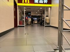 -麦当劳(北京南站店)