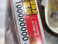 -味多美蛋糕(安定门店)
