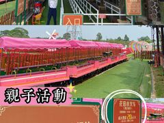 -盈香心动乐园