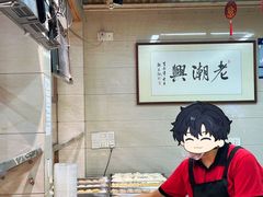 -老潮兴粿品(龙北店)