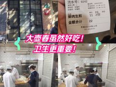 -大壶春生煎(四川中路店)