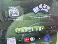 -天河城购物中心