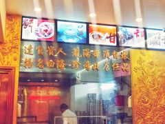 -達揚原味燉品(文明路店)