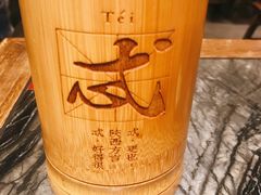 -白鹿原·西安油泼面(万象城店)