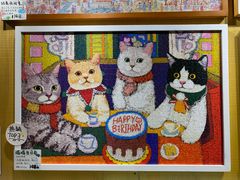 -猫的天空之城概念书店(苏州诚品店)