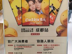 -凯德广场(金牛店)
