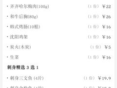 -炭之家·齐齐哈尔非遗烤肉·鲜切直供(中央大街店)