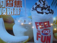 -DQ·蛋糕·冰淇淋(湖景东路店)