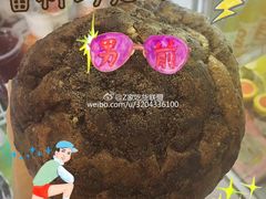-Z家吃货联盟(南三院店)