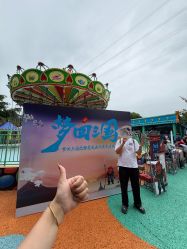 -福州儿童公园