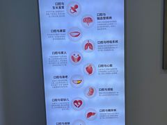 -维乐口腔(格林门诊长宁店)
