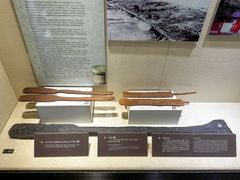 -上海交通大学董浩云航运博物馆