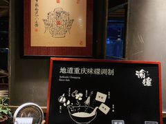 -渝涯重庆豆花老火锅(中赢国际店)