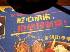 -泰妃殿(武汉首店)