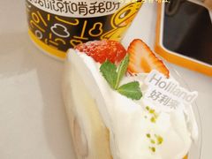 -好利来(温江合生汇店)