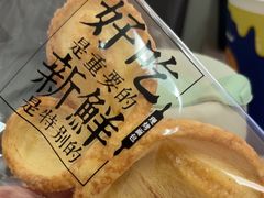 -红花点心局(大观园店)
