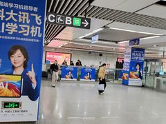 -坂田(地铁站)