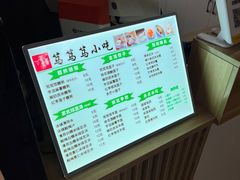 -笃笃笃糖粥(十全街店)