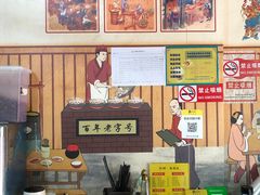 -小竖点徽派卷面皮(洪都店)