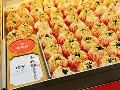 -稻香村(观前街店)