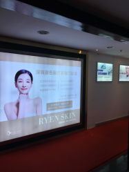 门面-深圳原色医疗美容