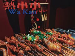 -Let’s WaKao瓦烤(贝森店)