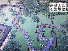 -南越王博物院(王宫展区)