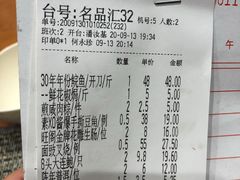 -国家五钻酒家·西樵旺阁渔村(西樵店)
