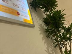 -坂田天虹