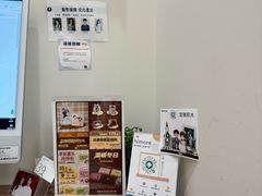 -海马体大师店(广州天汇广场IGC大师店)