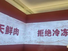 -千牛将·鲜牛肉火锅(开元路店)