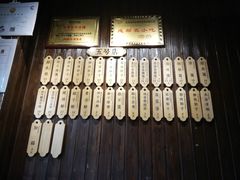 -协茂森老钟家(保利店)