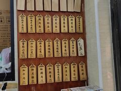 -万寿斋(山阴路店)