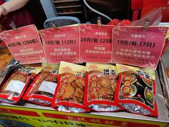 -诚志饼家·小凤饼非遗传承(中山六路店)