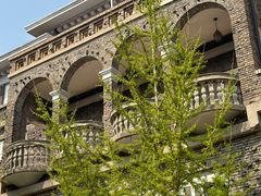 -天津五大道文化旅游区