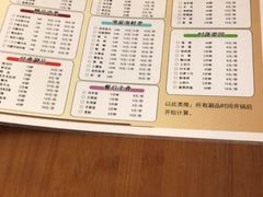 -栈桥王子饭店-风味餐厅